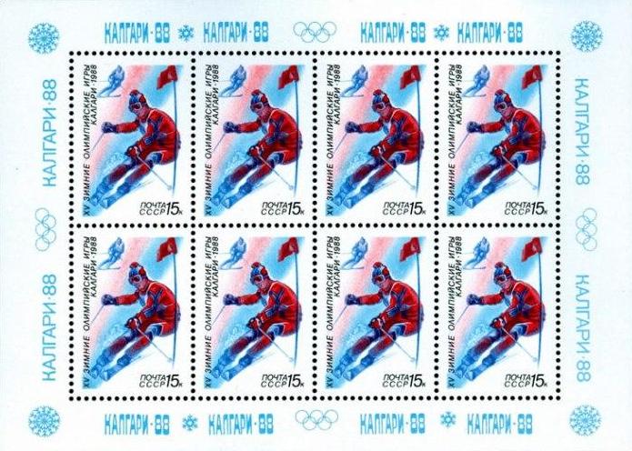 File:The Soviet Union 1988 CPA 5907 minisheet (XV Olympic Winter Games Calgary '88. Slalom skiing).jpg