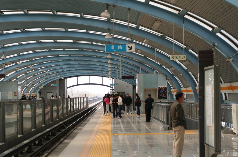 File:Beijing Subway Longze station.jpg