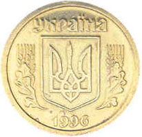 File:Coin of Ukraine 1grn a.jpg