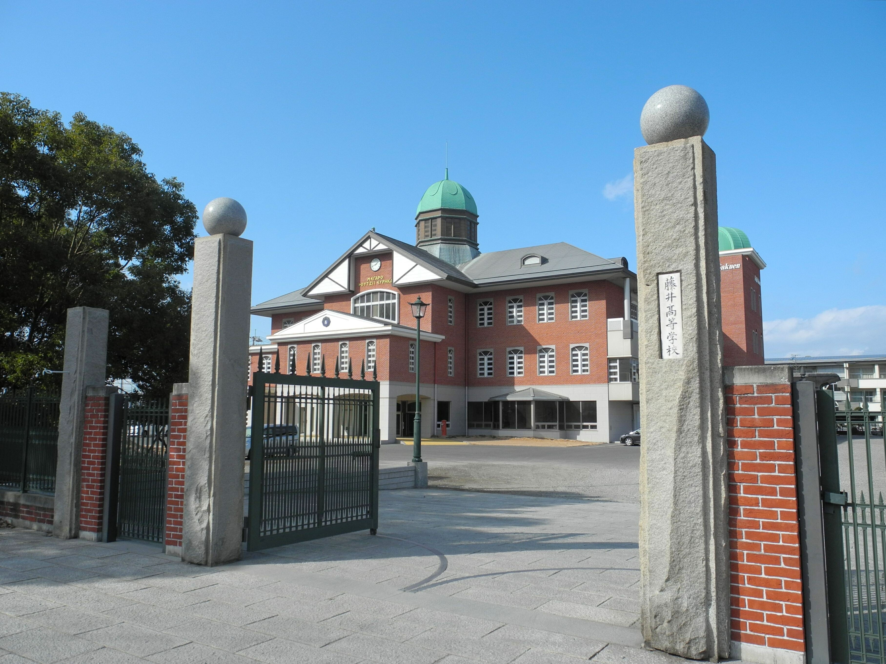 香川県藤井中学 高等学校 Wikipedia