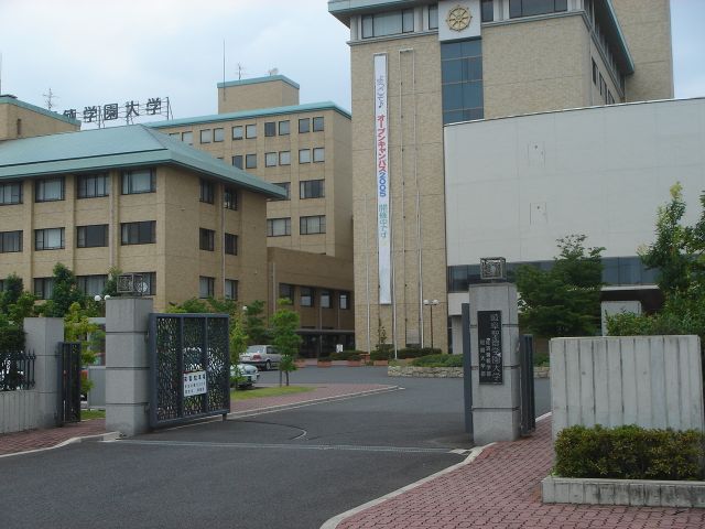 Gifu Shotoku Gakuen Junior College