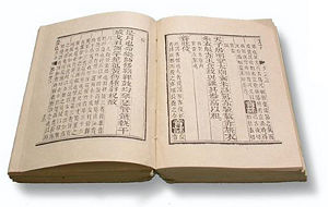 I Ching - Wikipedia