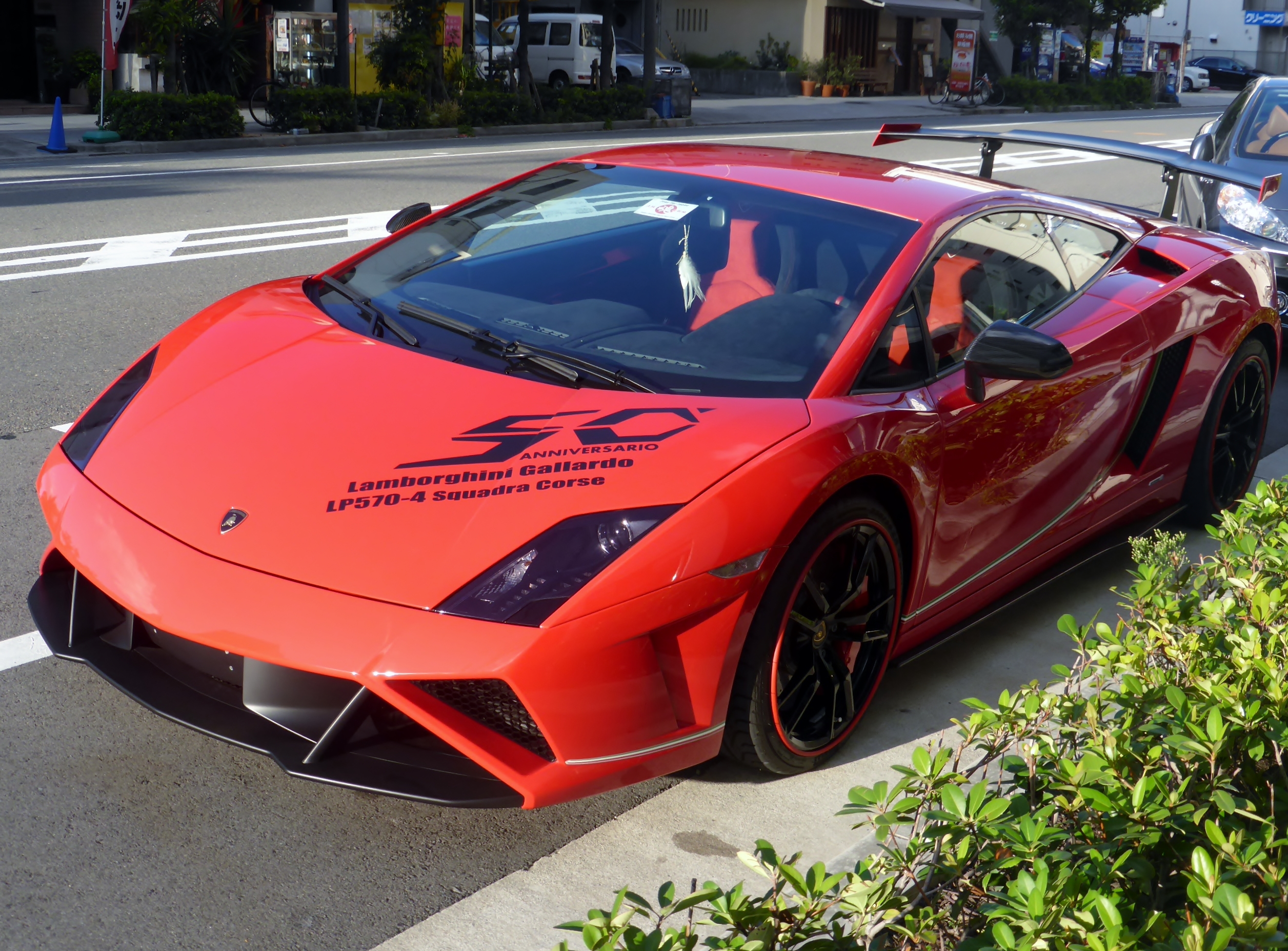 Archivo:The frontview of Lamborghini Gallardo LP570-4 Squadra  -  Wikipedia, la enciclopedia libre