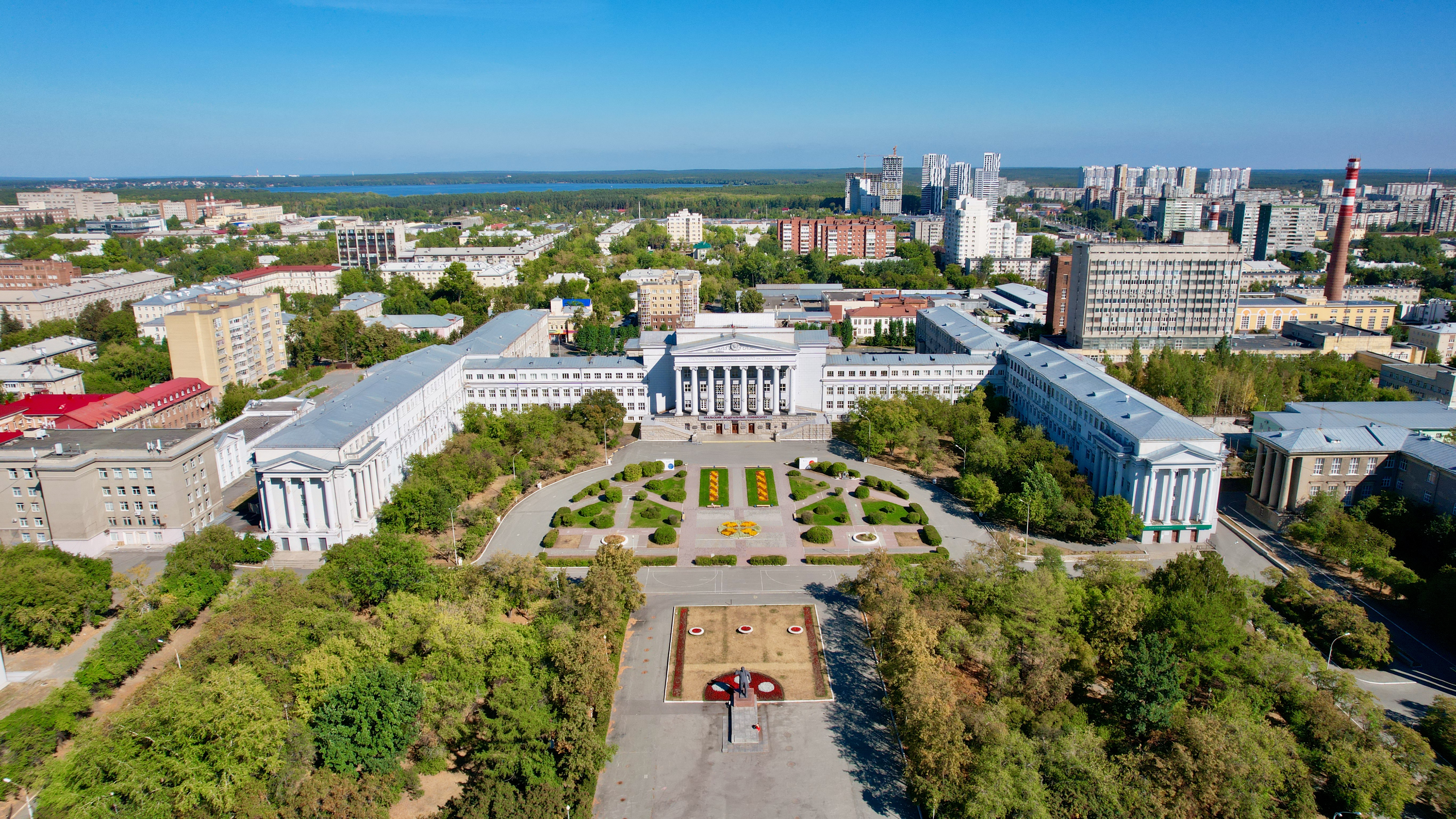 Ural Federal University named after b.n.Yeltsin