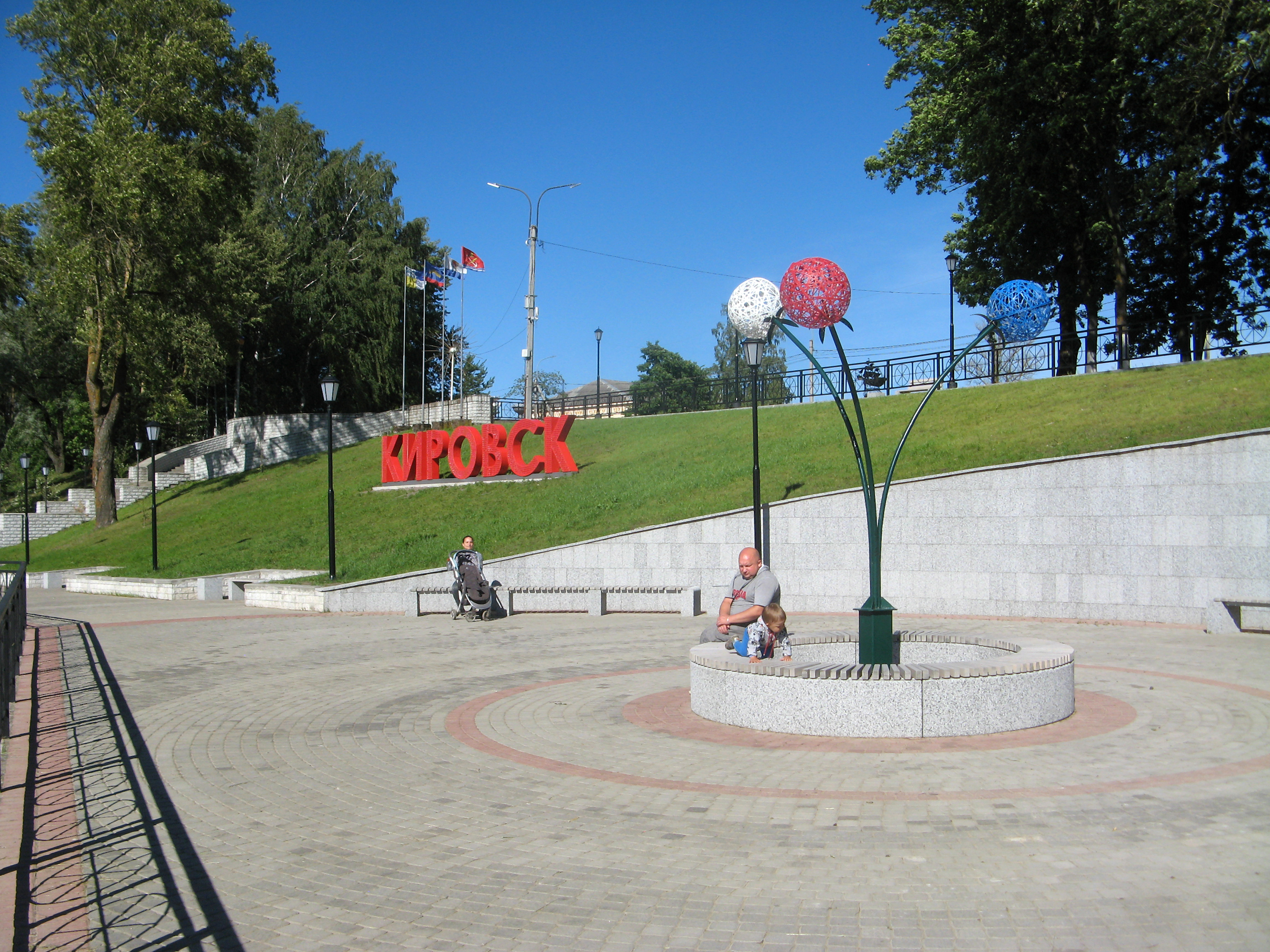 Парк в Кировске Ленинградской области