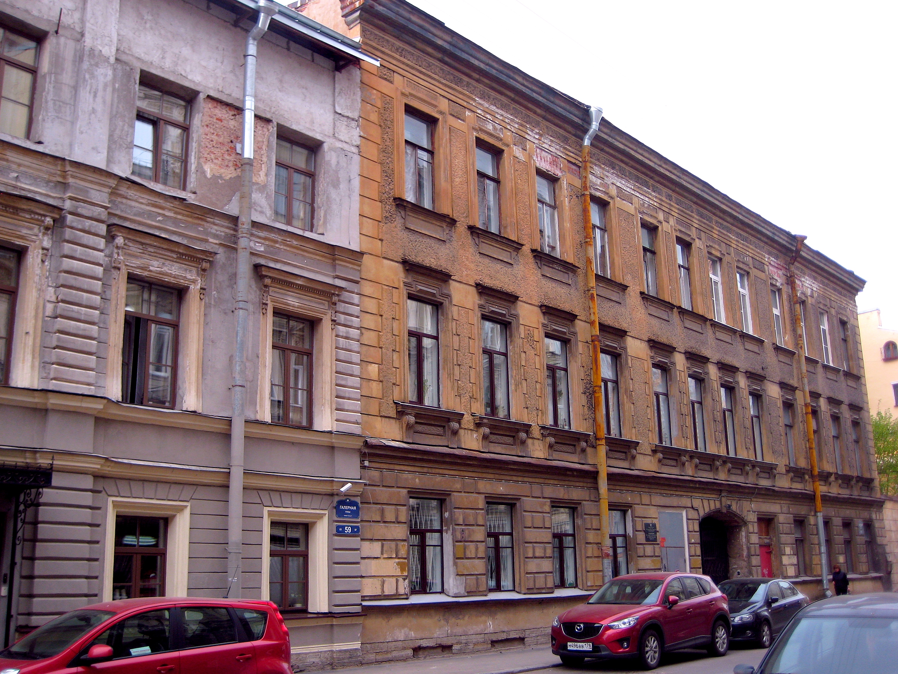 File:1404. St. Petersburg. Galernaya Street, 57.jpg - Wikimedia Commons