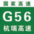 File:Expressway G56.jpg