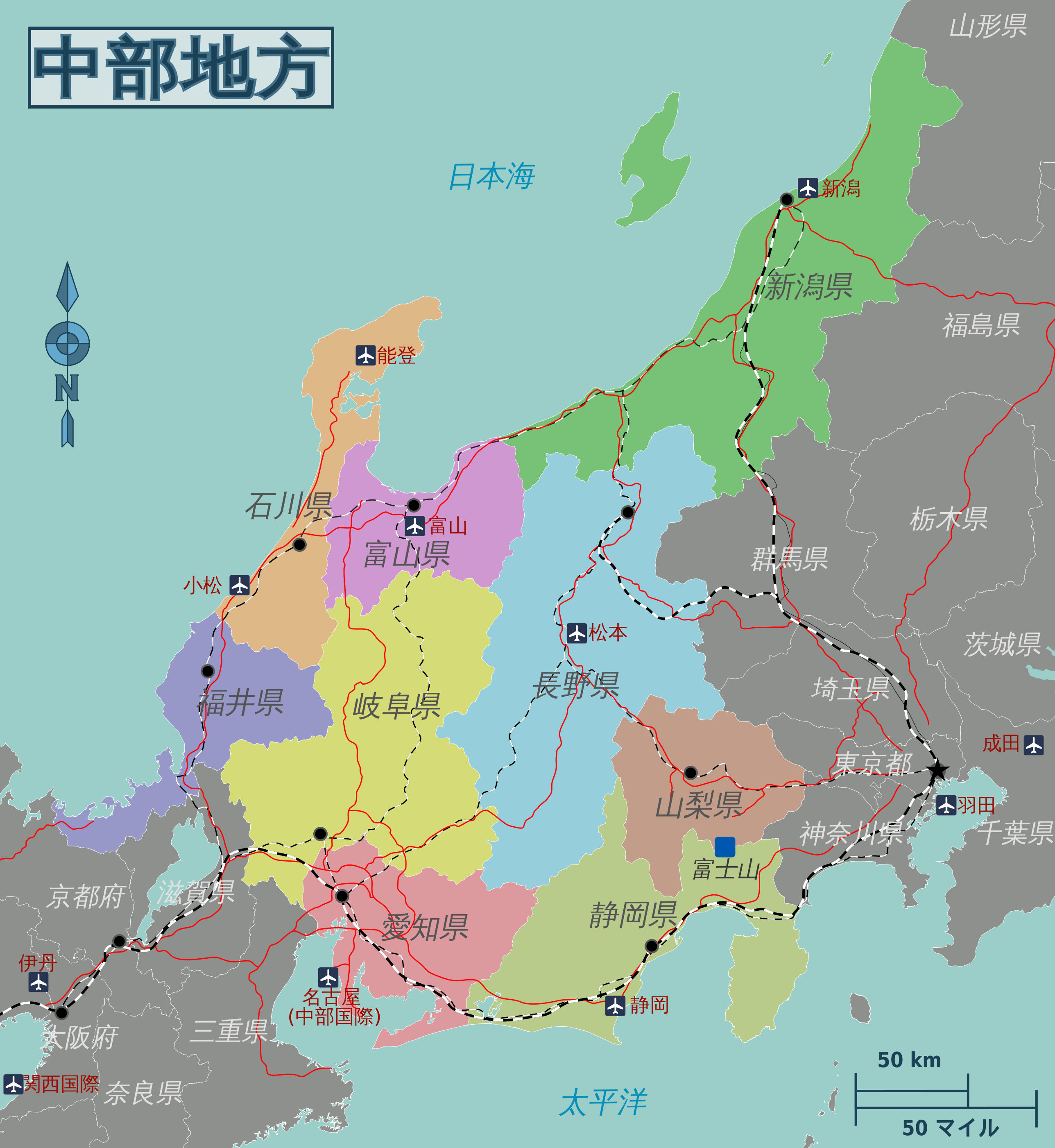 中部地方 ウィキボヤージュ