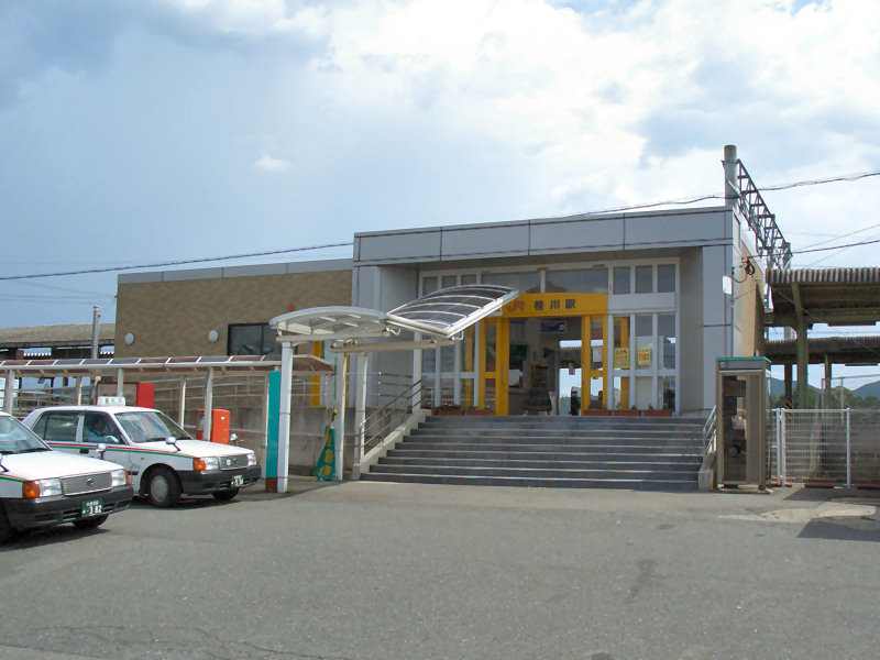 File:Keisen station.jpg