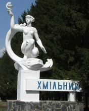פסל בכניסה לעיר