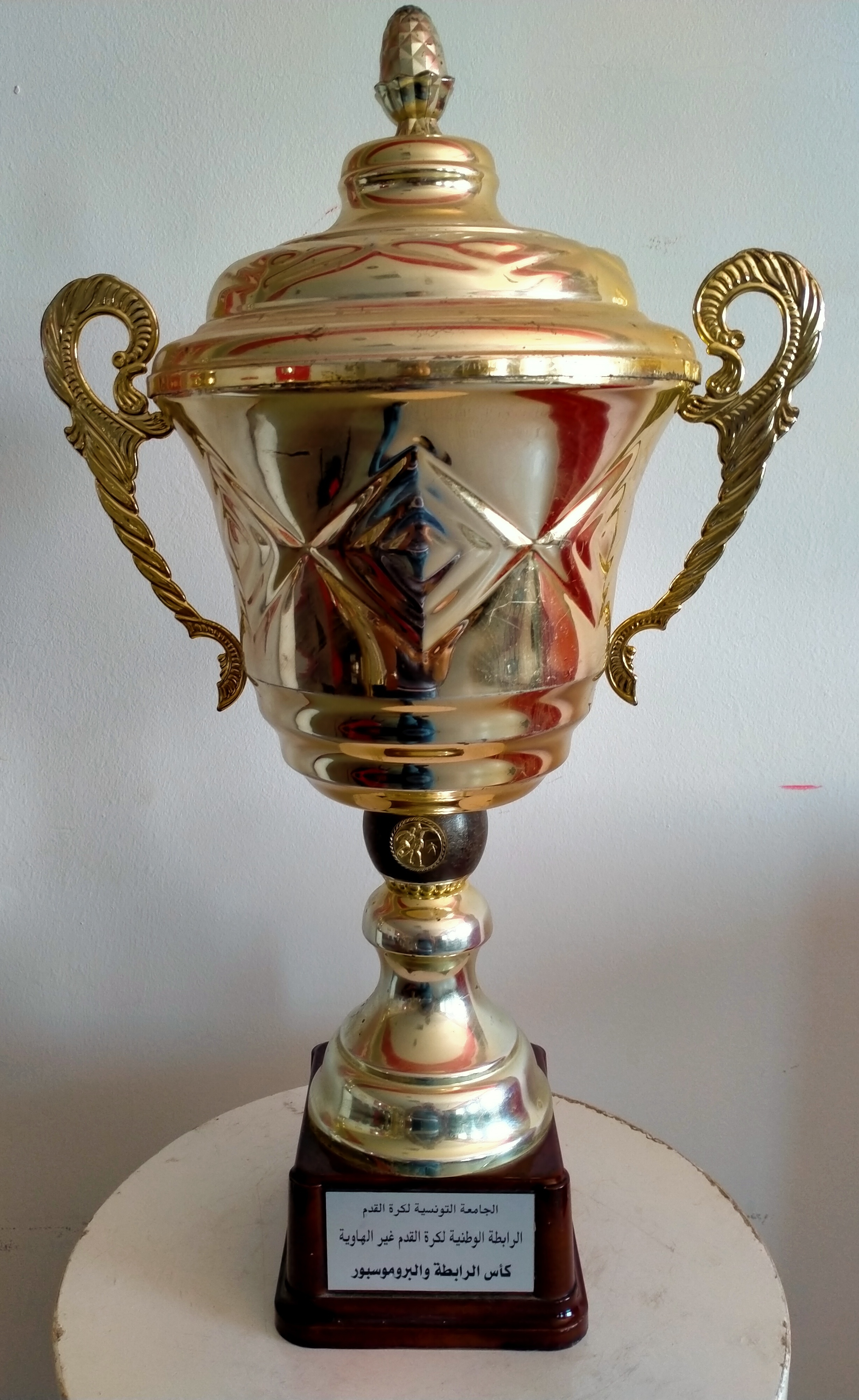 Coupe de la Ligue tunisienne de football — Wikipédia