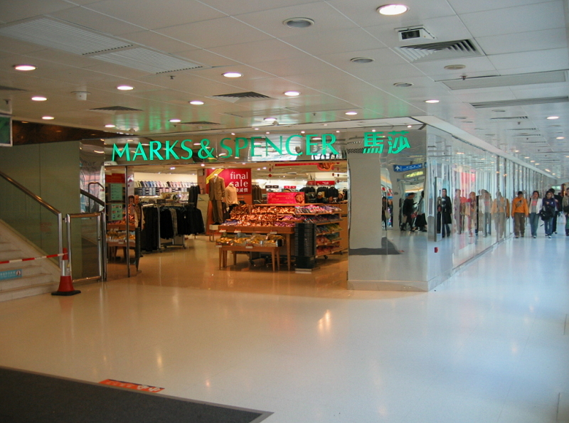 File:M&S in New Town Plaza Level 3 200601.jpg