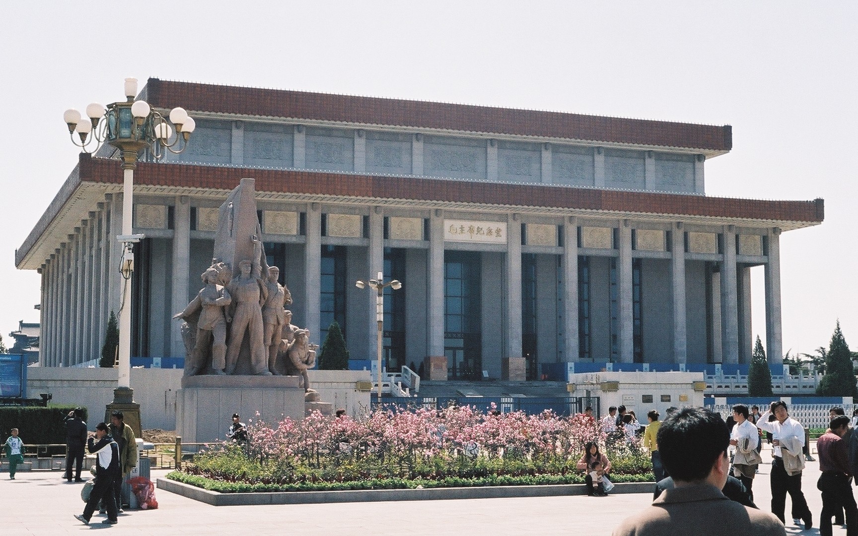 Mausolee De Mao Zedong Wikipedia