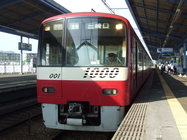 File:Model N1000-First of Keihin Electric Express Railway.JPG