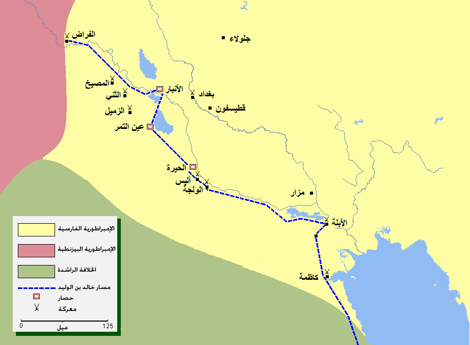 Mohammad adil rais-Khalid's conquest of Iraq-ar.png