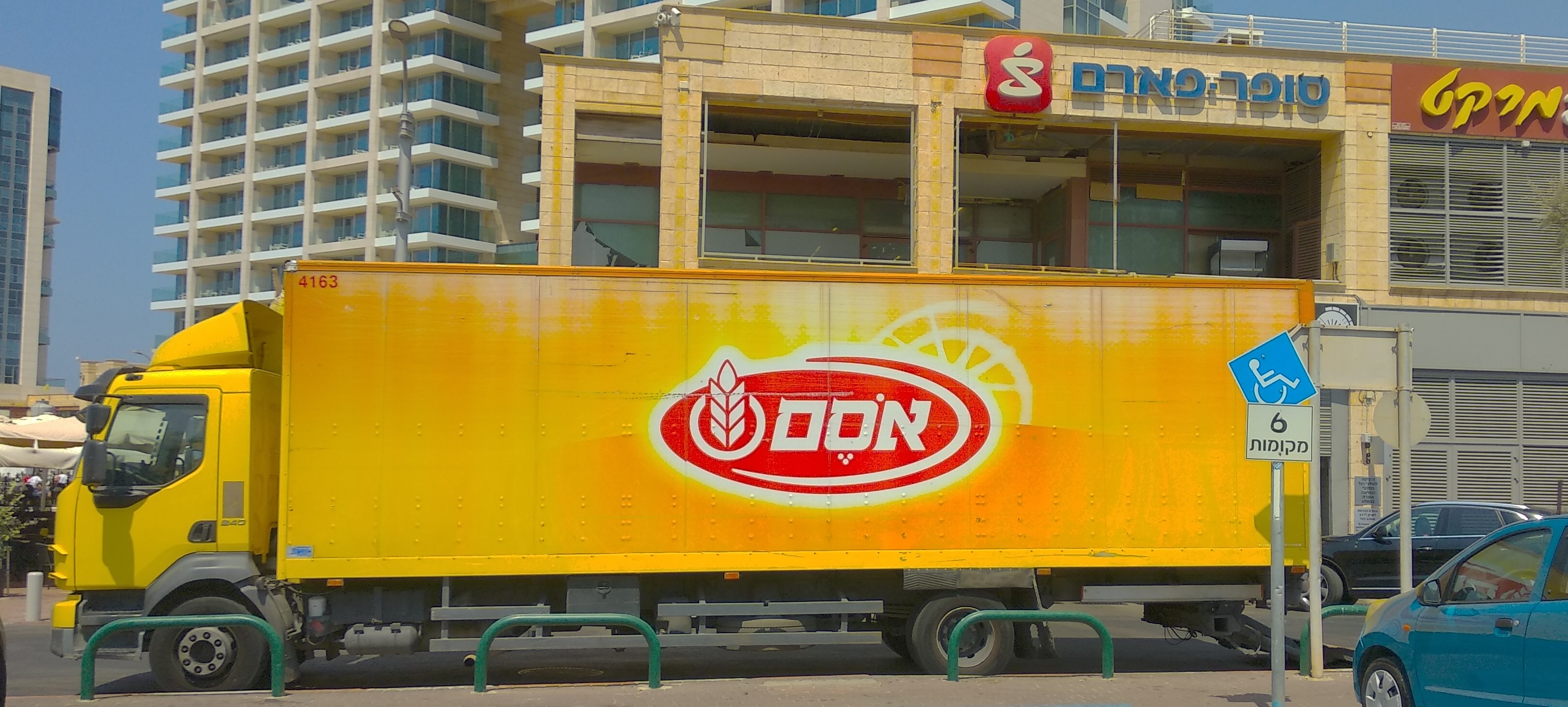 Osem delivery truck.jpg