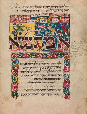 Page from the Tripartite Mahzor, early 14th century, Germany.jpg