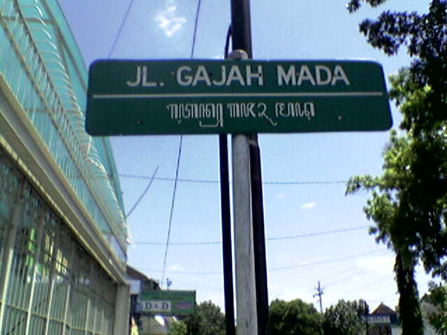  Aksara  Jawa  Wikipedia bahasa Indonesia ensiklopedia bebas