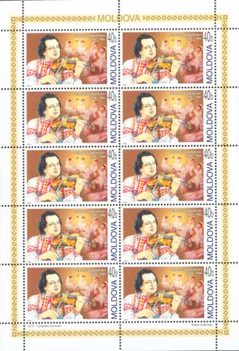 File:Stamp of Moldova md514sh.jpg