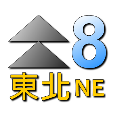 File:Typhoon08NE.png