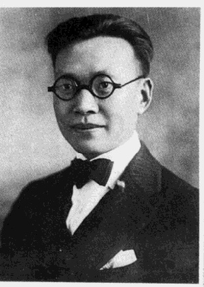 <span class="mw-page-title-main">Jin Yuelin</span> Chinese logician and philosopher (1895–1984)