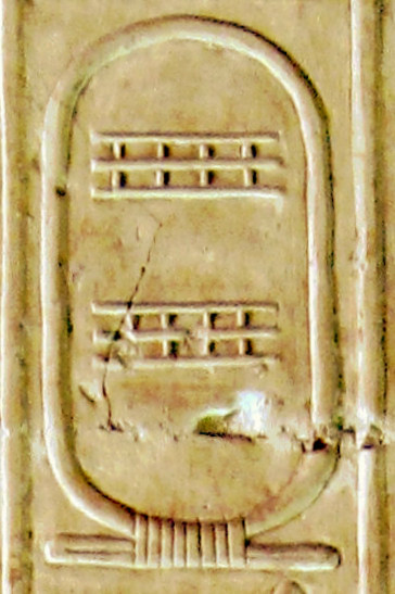 File:Abydos KL 01-05 n05.jpg