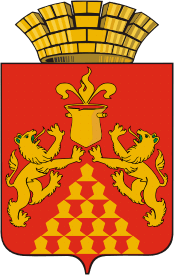 File:Coat of Arms of Krasnouralsk (Sverdlovsk oblast).png