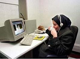 File:Iran Computer.JPG