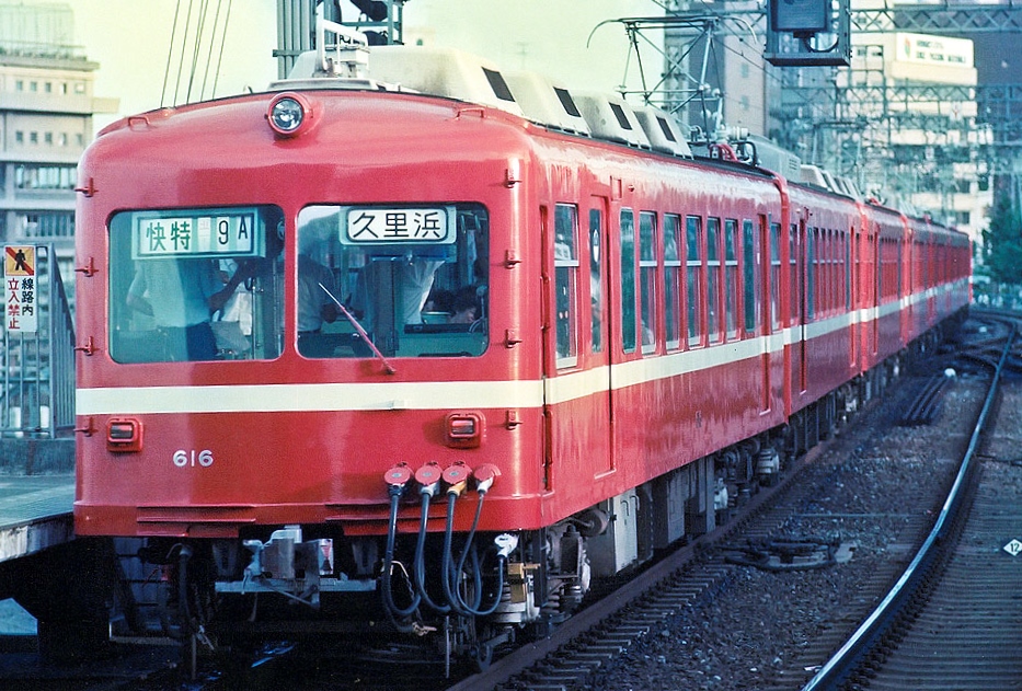 京急700形電車 (初代) - Wikipedia