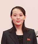 File:Kim Yo-jong at Blue House.jpg