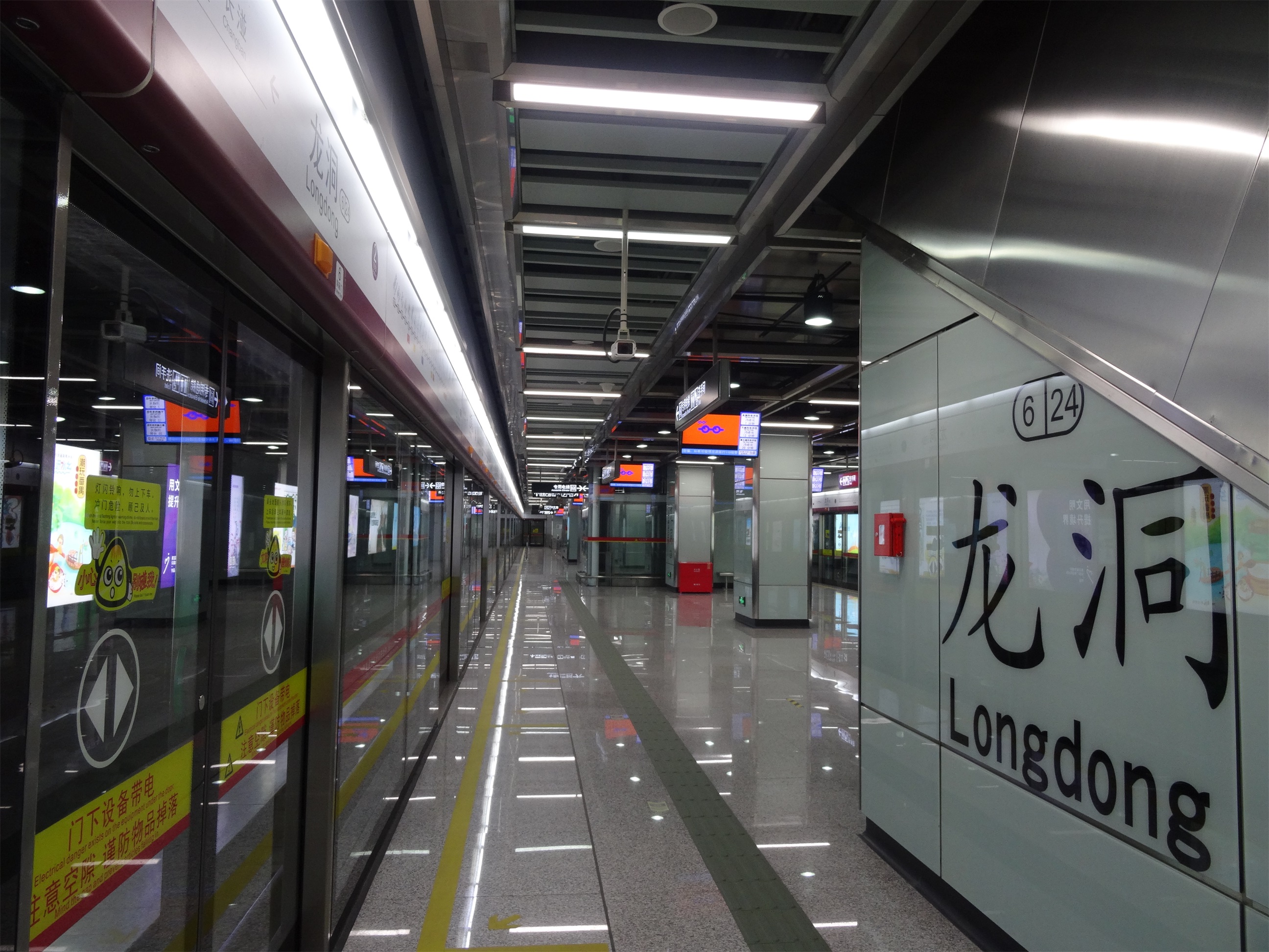 Longdong station (Guangzhou Metro) - Wikipedia