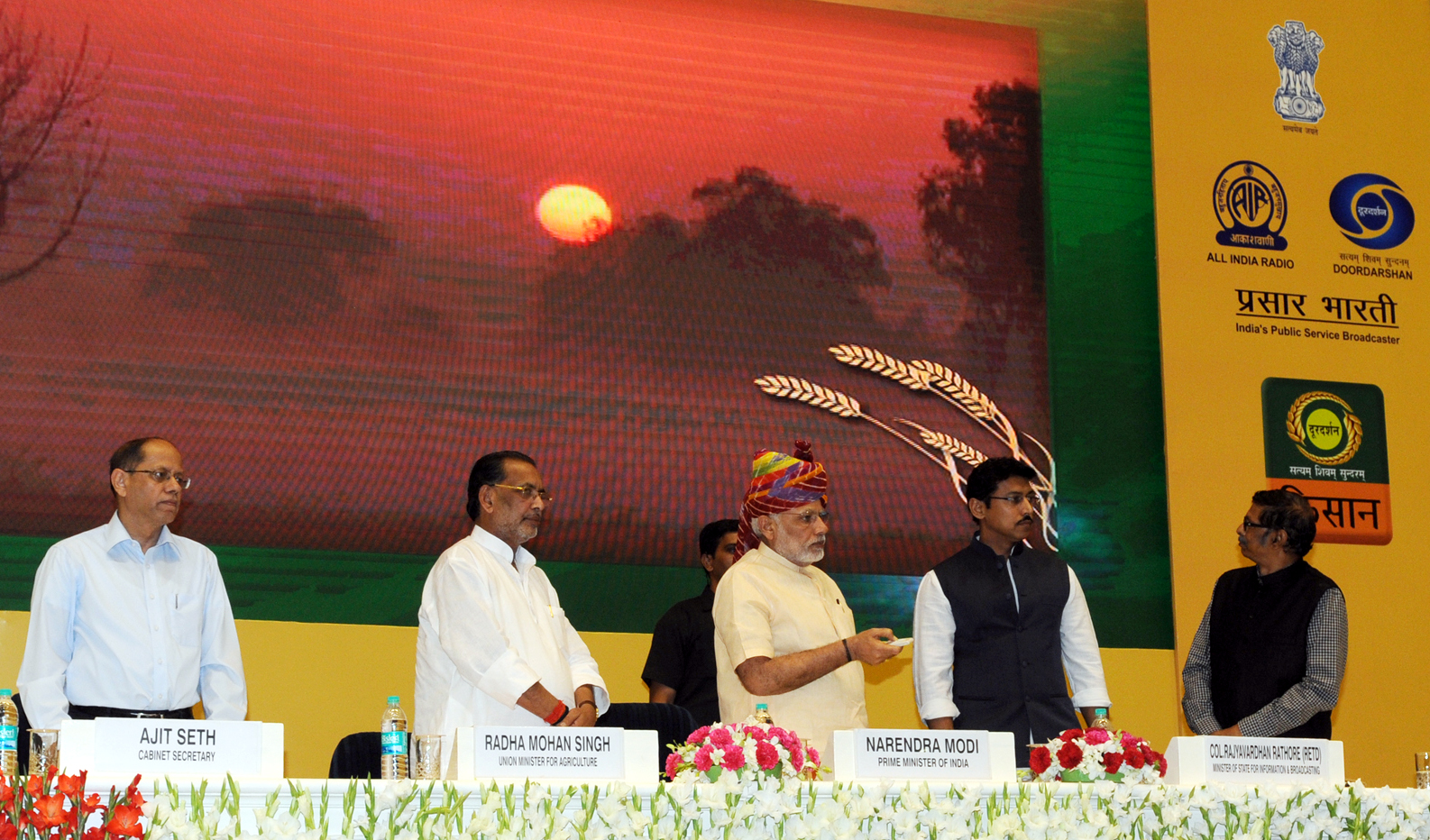 File Narendra Modi Launching The Dd Kisan Channel In New Delhi