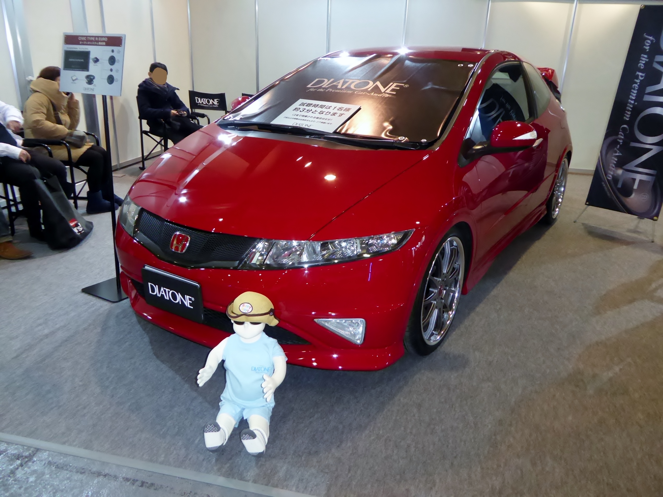 File Osaka Auto Messe 15 333 Honda Civic Type R Euro Fn2 With Diatone Speaker Jpg Wikimedia Commons