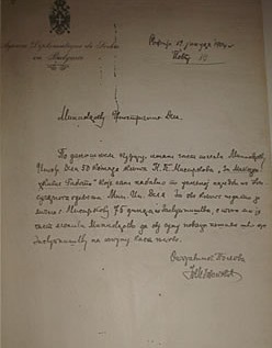 File:Serbian embassy Sofia buys .Misirkiv's book jpg.jpg