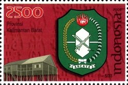 File:Stamp of Indonesia - 2008 - Colnect 237583 - Provincial Emblems - West Kalimantan.jpeg