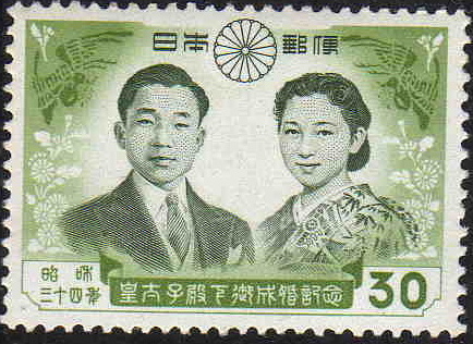 File:Wedding of Crown Prince Akihito Stamp of 30Yen.jpg