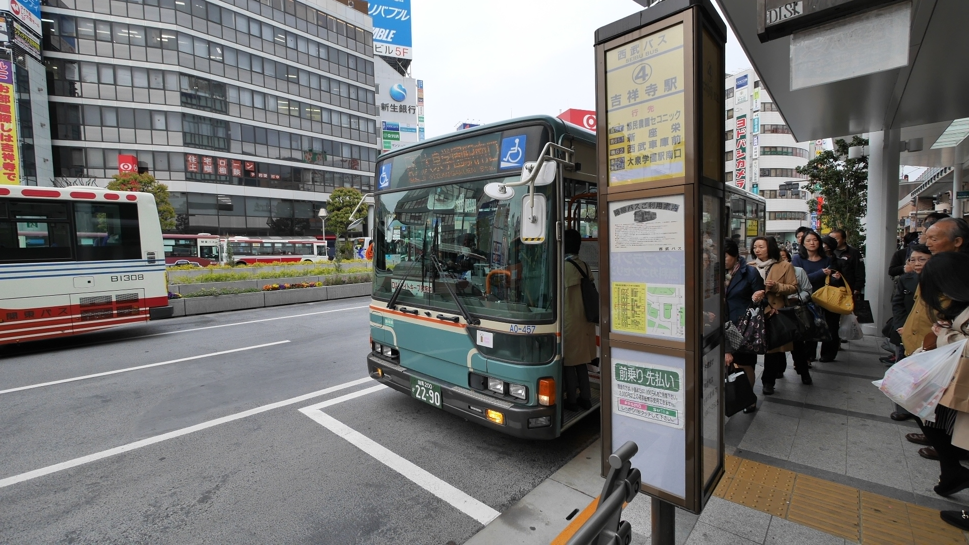 File 大泉学園駅南口行きバス Panoramio Jpg Wikimedia Commons