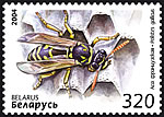 Файл:2004. Stamp of Belarus 0567.jpg