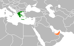 <span class="mw-page-title-main">Greece–United Arab Emirates relations</span> Bilateral relations