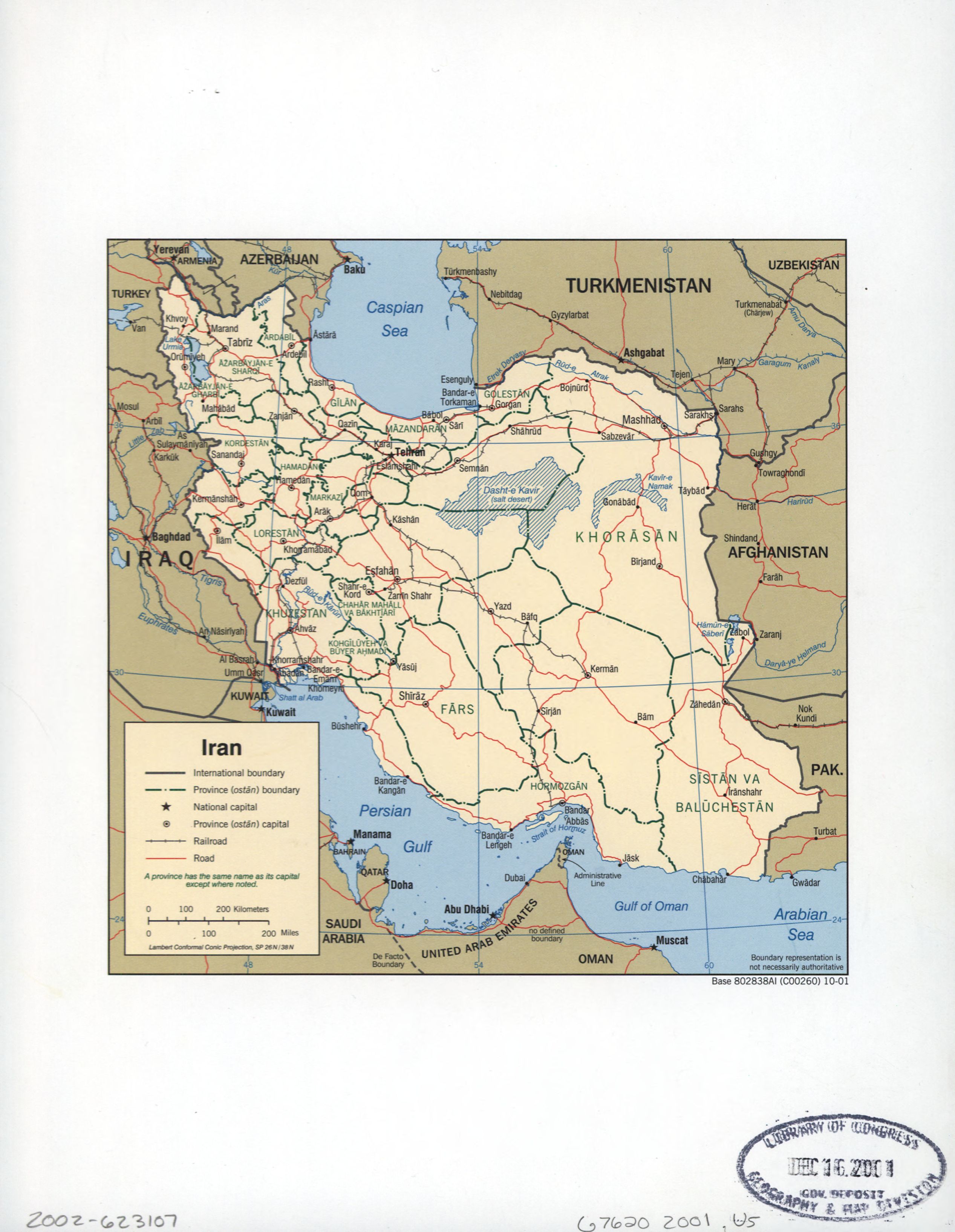 Карта дорог ирана. Iran Rail Road Map.