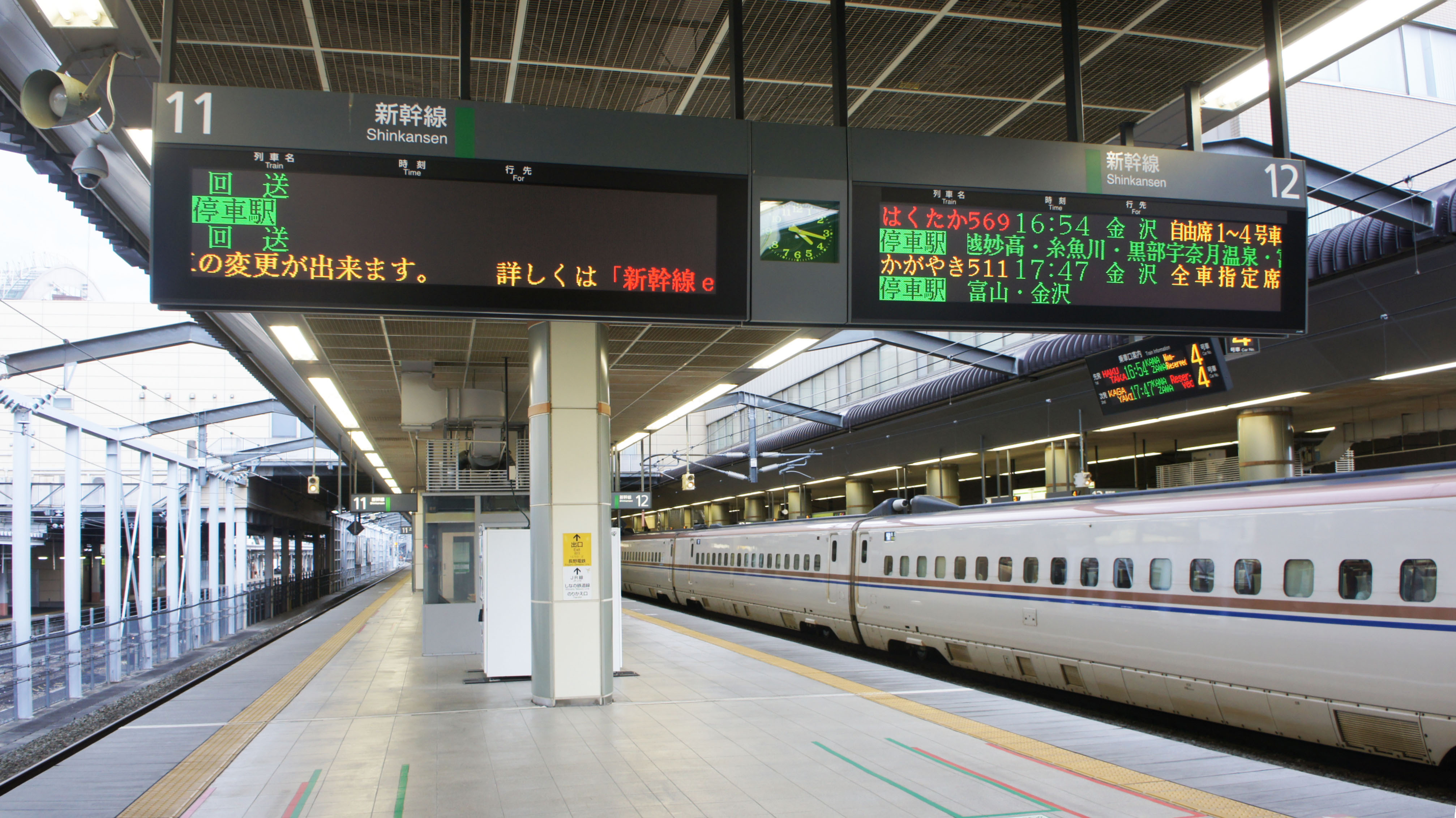 Платформа 11. Shinkansen Shin-Fuji Station.