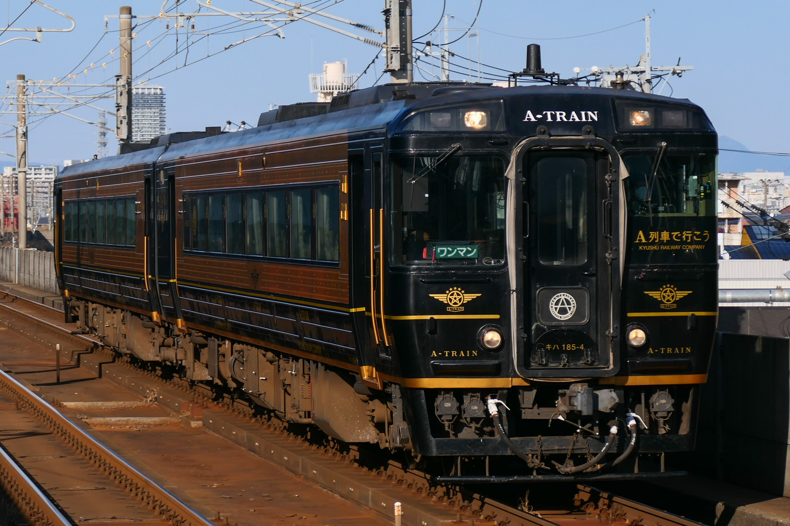 A-Train - Wikipedia