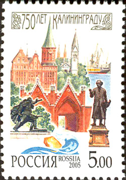 File:Kaliningrad 750 years stamp.jpg