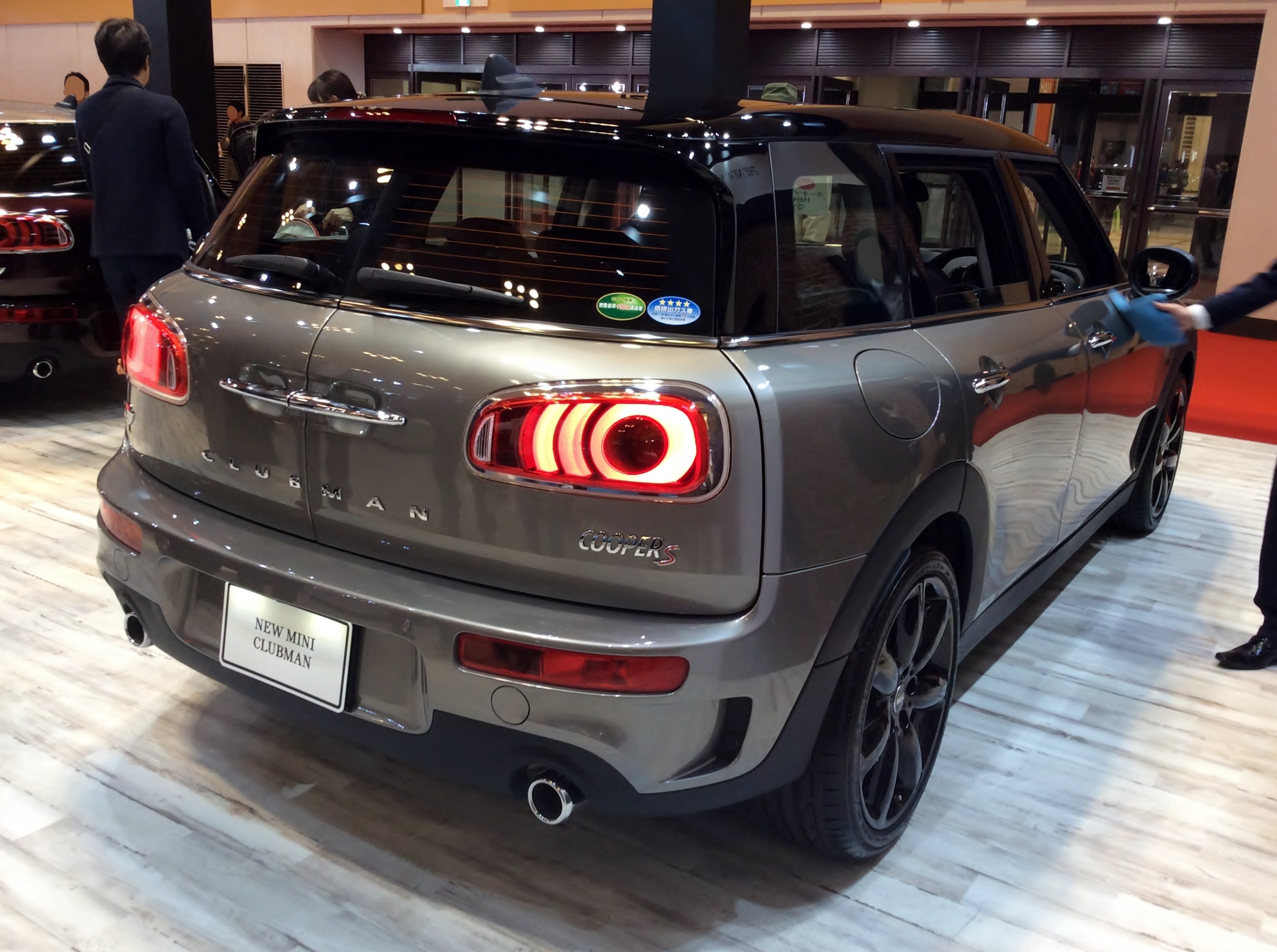 https://upload.wikimedia.org/wikipedia/commons/f/fb/Osaka_Motor_Show_2015_%28357%29_-_BMW_MINI_COOPER_S_CLUBMAN_%28F54%29.JPG