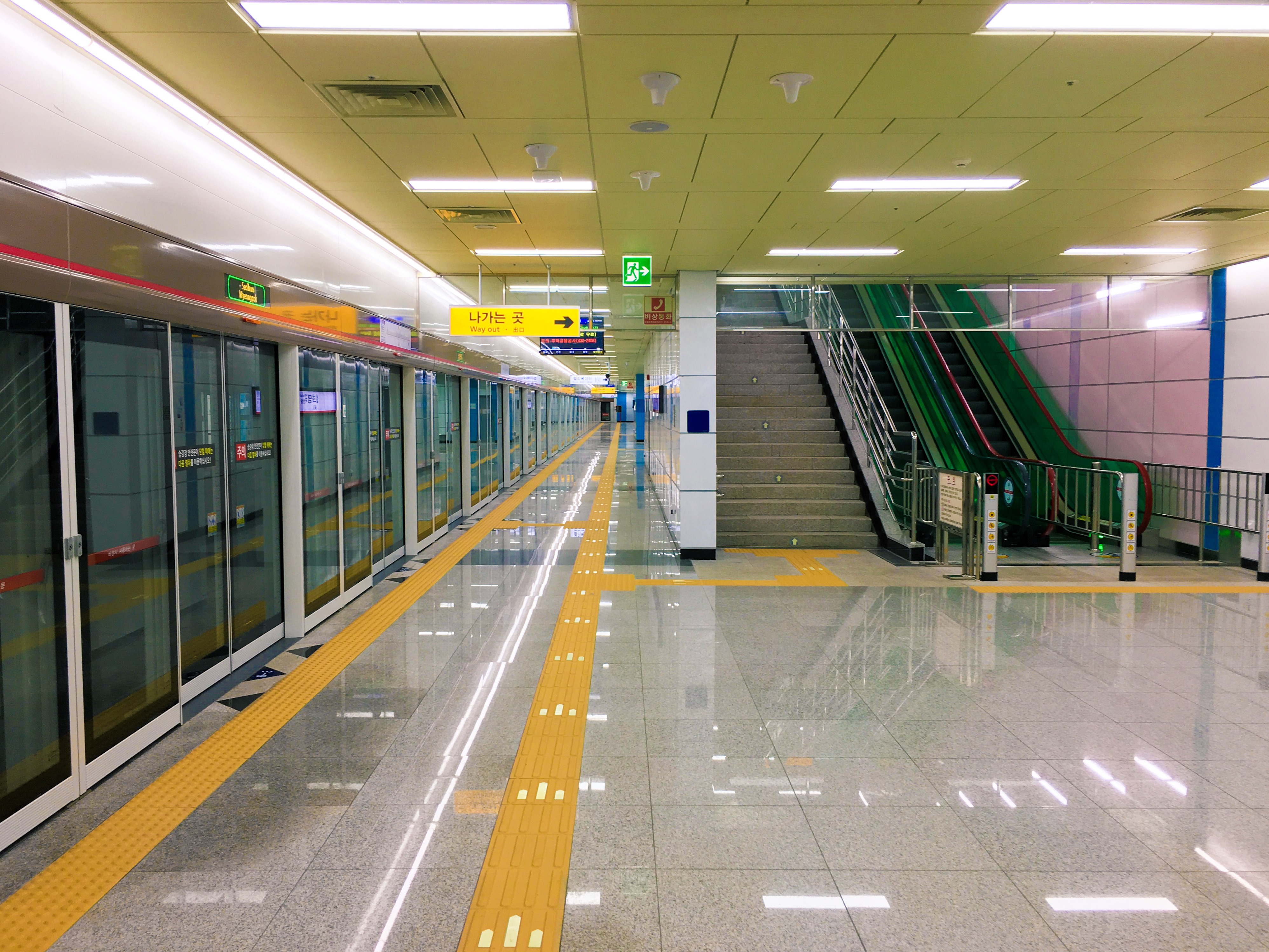 Seolhwa Myeonggok Station 2016-09-29 18 14 00.jpg