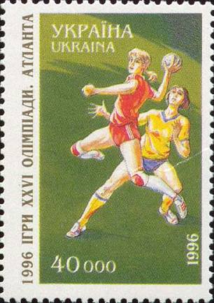 File:Stamp of Ukraine s114.jpg