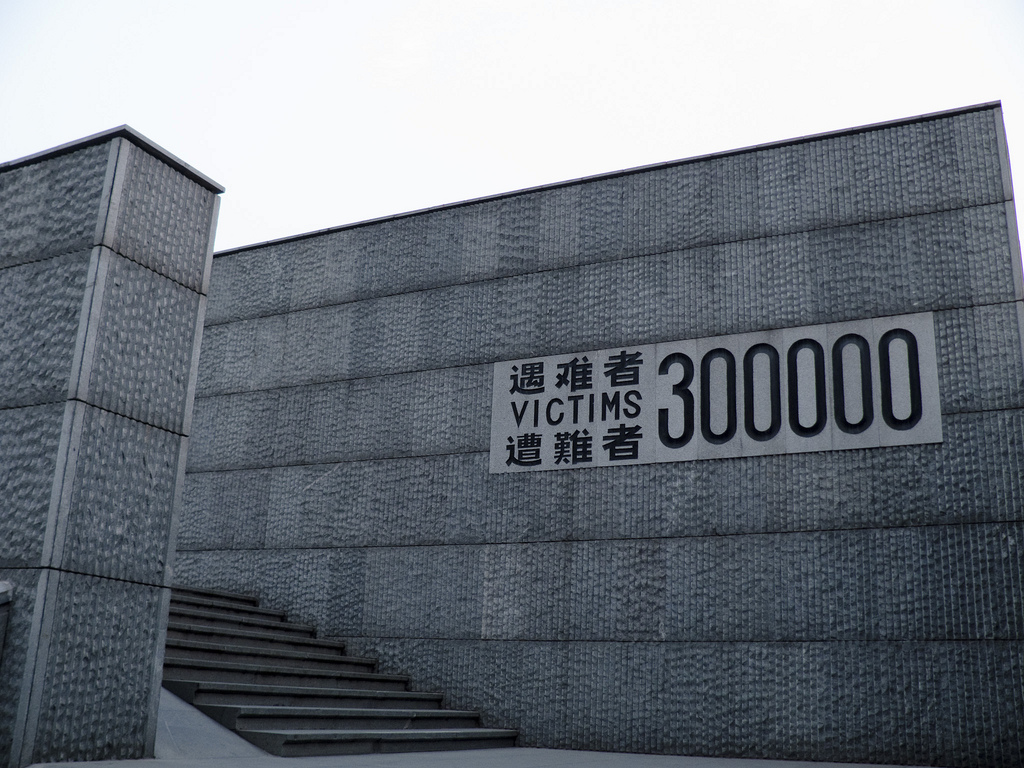 Victims_300000%2C_Nanjing_massacre_memorial.jpg