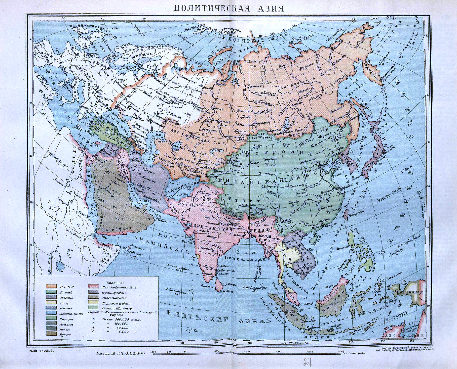 Азия. Политическая карта