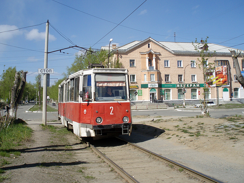 Краснотурьинск Фото Города