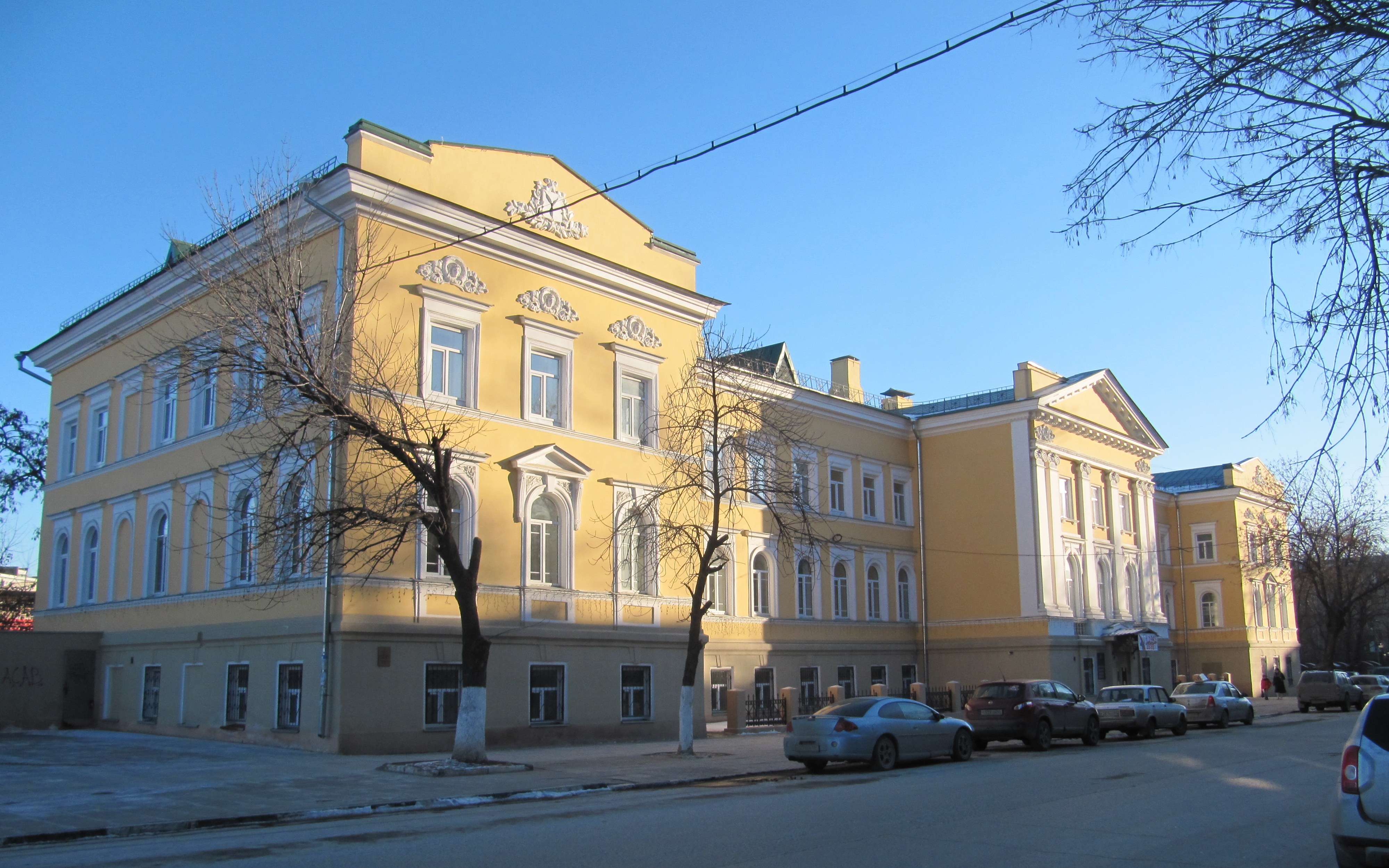 Сайт саратовского областного колледжа